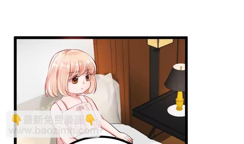 《调皮女友太神秘》第4话 分别与再次相遇 第13页