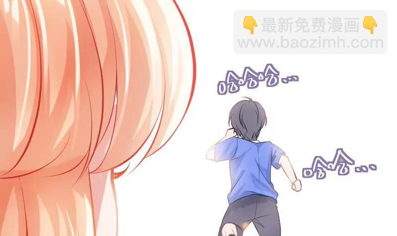 《调皮女友太神秘》第4话 分别与再次相遇 第27页