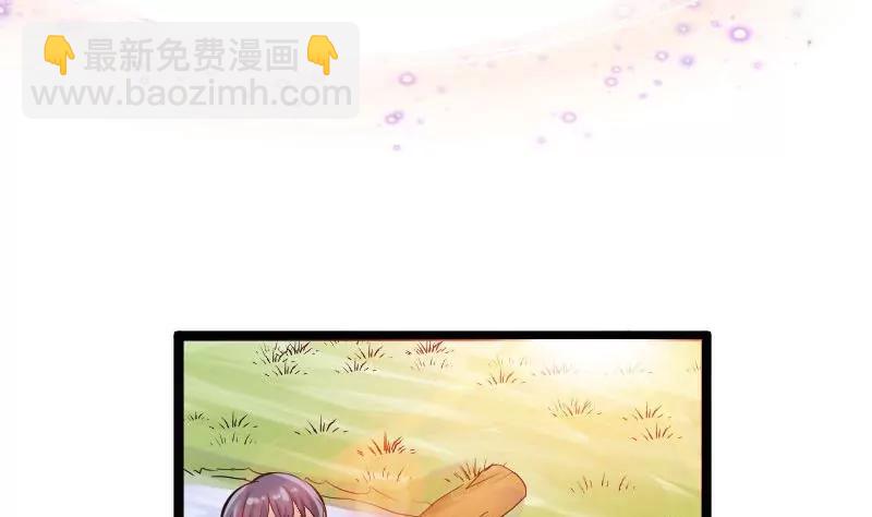 《调皮女友太神秘》第4话 分别与再次相遇 第37页