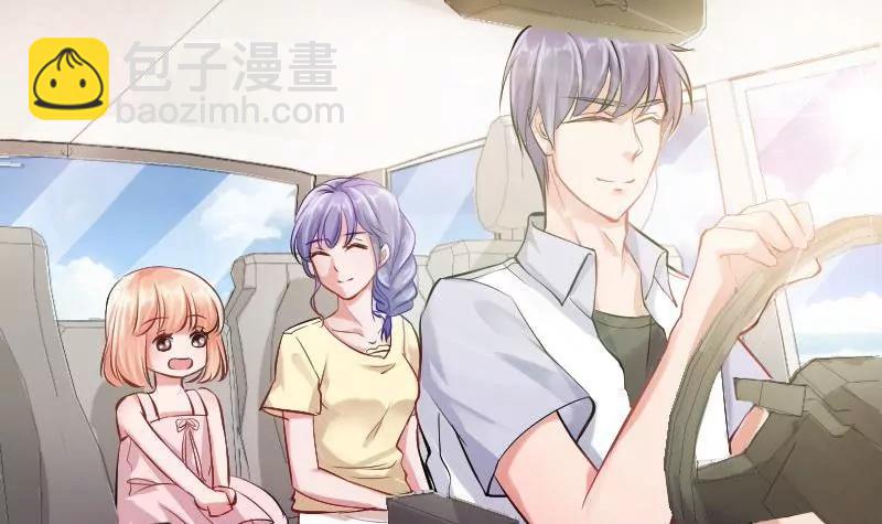 《调皮女友太神秘》第4话 分别与再次相遇 第3页