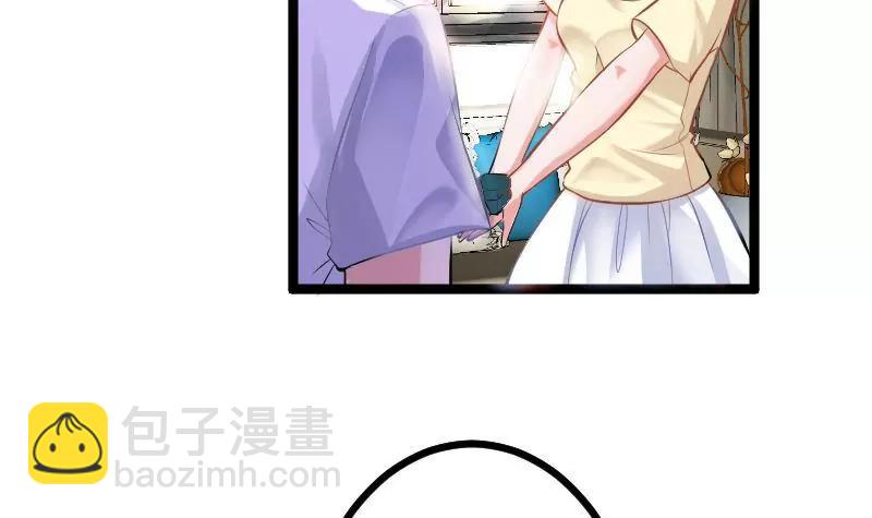 《调皮女友太神秘》第4话 分别与再次相遇 第6页