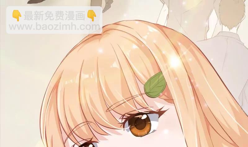 《调皮女友太神秘》第7话 老公我不想打掉孩子 第16页