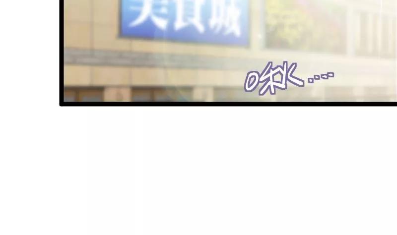 《调皮女友太神秘》第7话 老公我不想打掉孩子 第19页