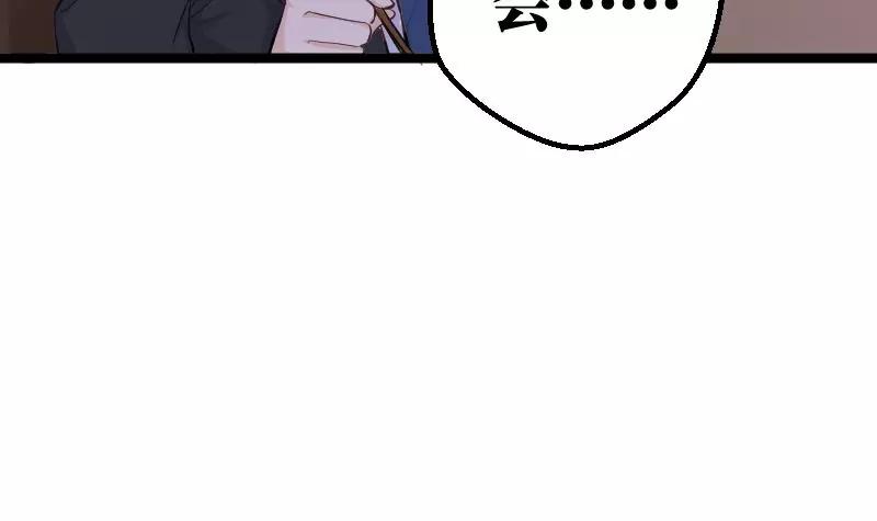 《调皮女友太神秘》第7话 老公我不想打掉孩子 第30页