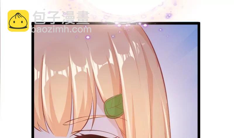 《调皮女友太神秘》第7话 老公我不想打掉孩子 第32页