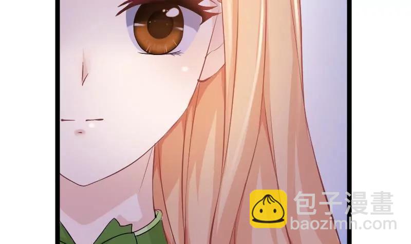 《调皮女友太神秘》第7话 老公我不想打掉孩子 第33页