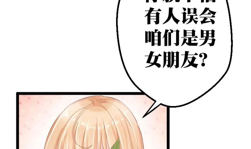 《调皮女友太神秘》第7话 老公我不想打掉孩子 第9页