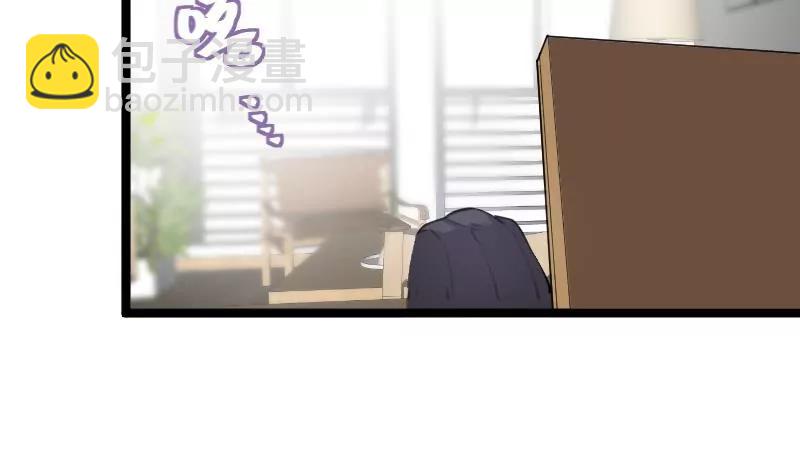 《调皮女友太神秘》第6话 你变了 第10页