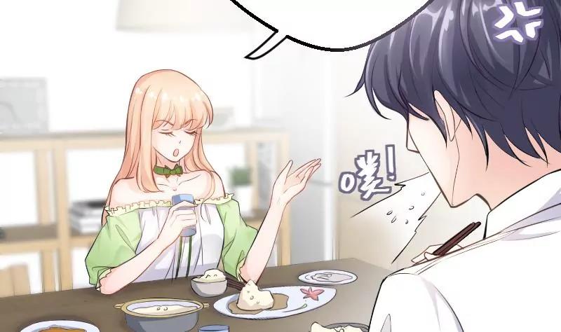 《调皮女友太神秘》第6话 你变了 第44页