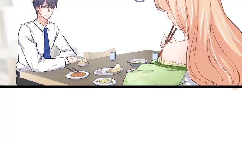 《调皮女友太神秘》第6话 你变了 第49页