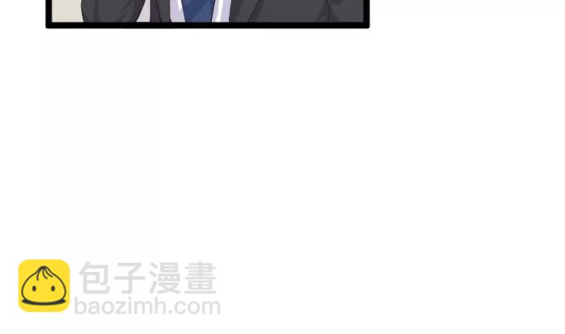 《调皮女友太神秘》第6话 你变了 第5页