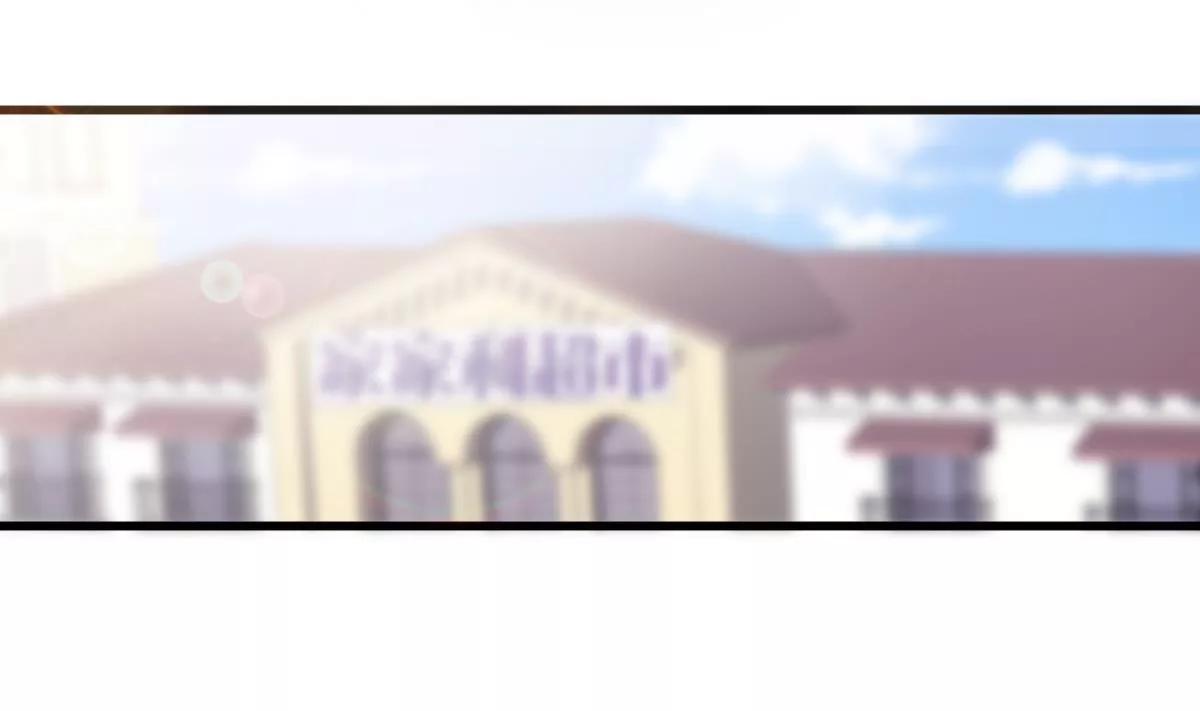 《调皮女友太神秘》第8话 不能让他得逞 第19页