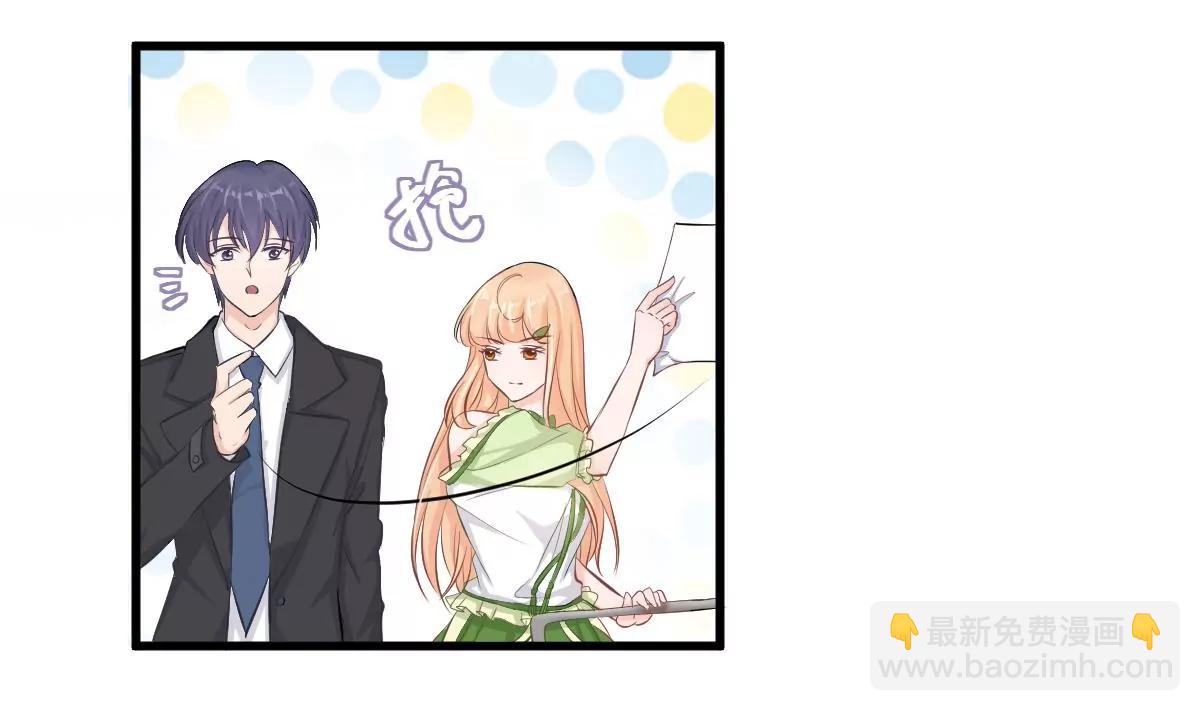 《调皮女友太神秘》第8话 不能让他得逞 第43页