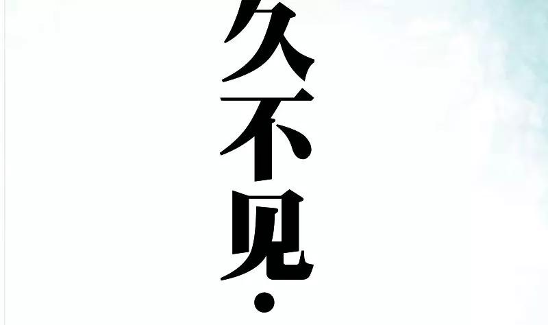 《调皮女友太神秘》第5话 感觉接错人了 第19页