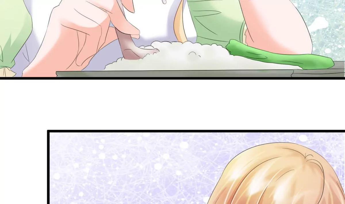 《调皮女友太神秘》第11话 有些想法的诞生 第19页