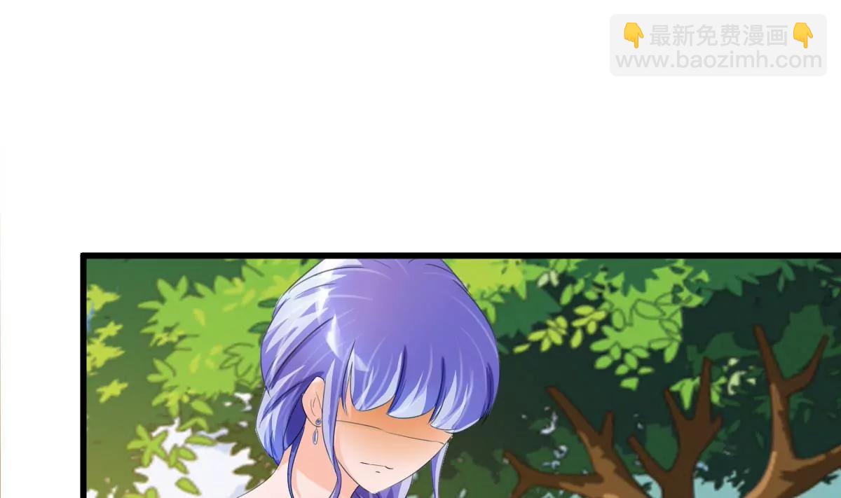 《调皮女友太神秘》第11话 有些想法的诞生 第25页