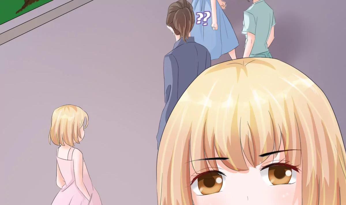 《调皮女友太神秘》第11话 有些想法的诞生 第31页