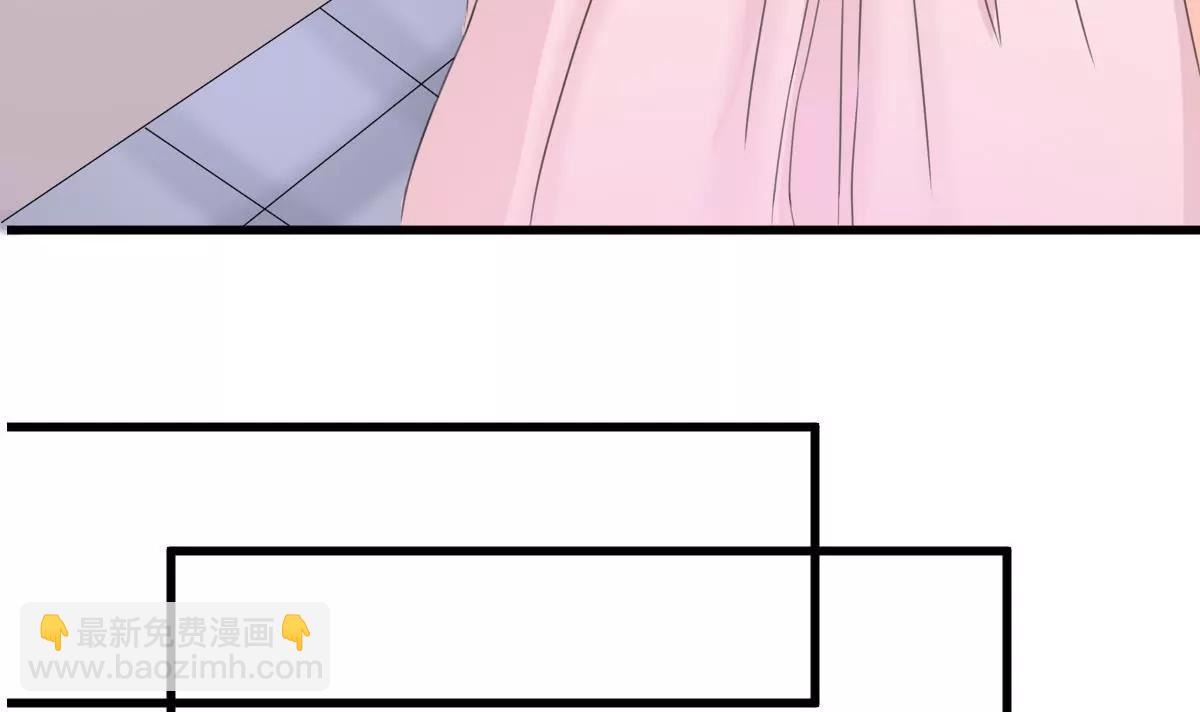《调皮女友太神秘》第11话 有些想法的诞生 第33页