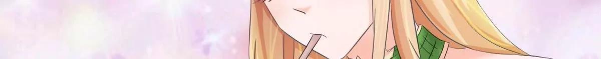 《调皮女友太神秘》第11话 有些想法的诞生 第35页