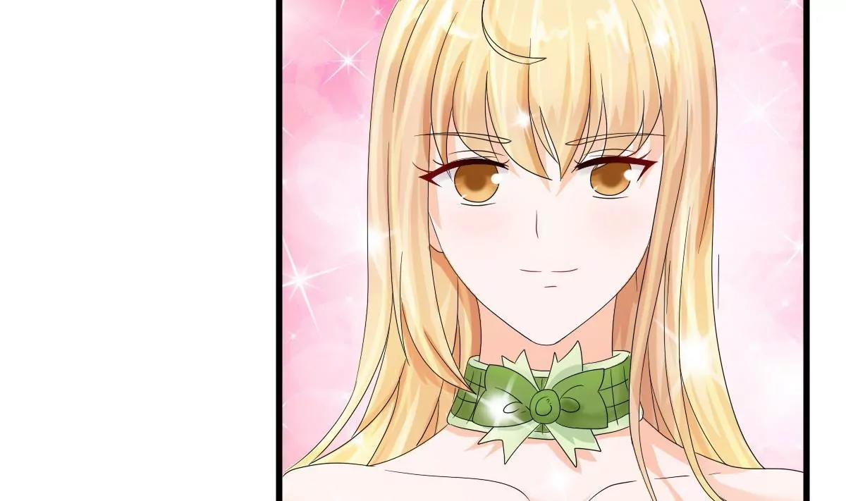 《调皮女友太神秘》第11话 有些想法的诞生 第44页