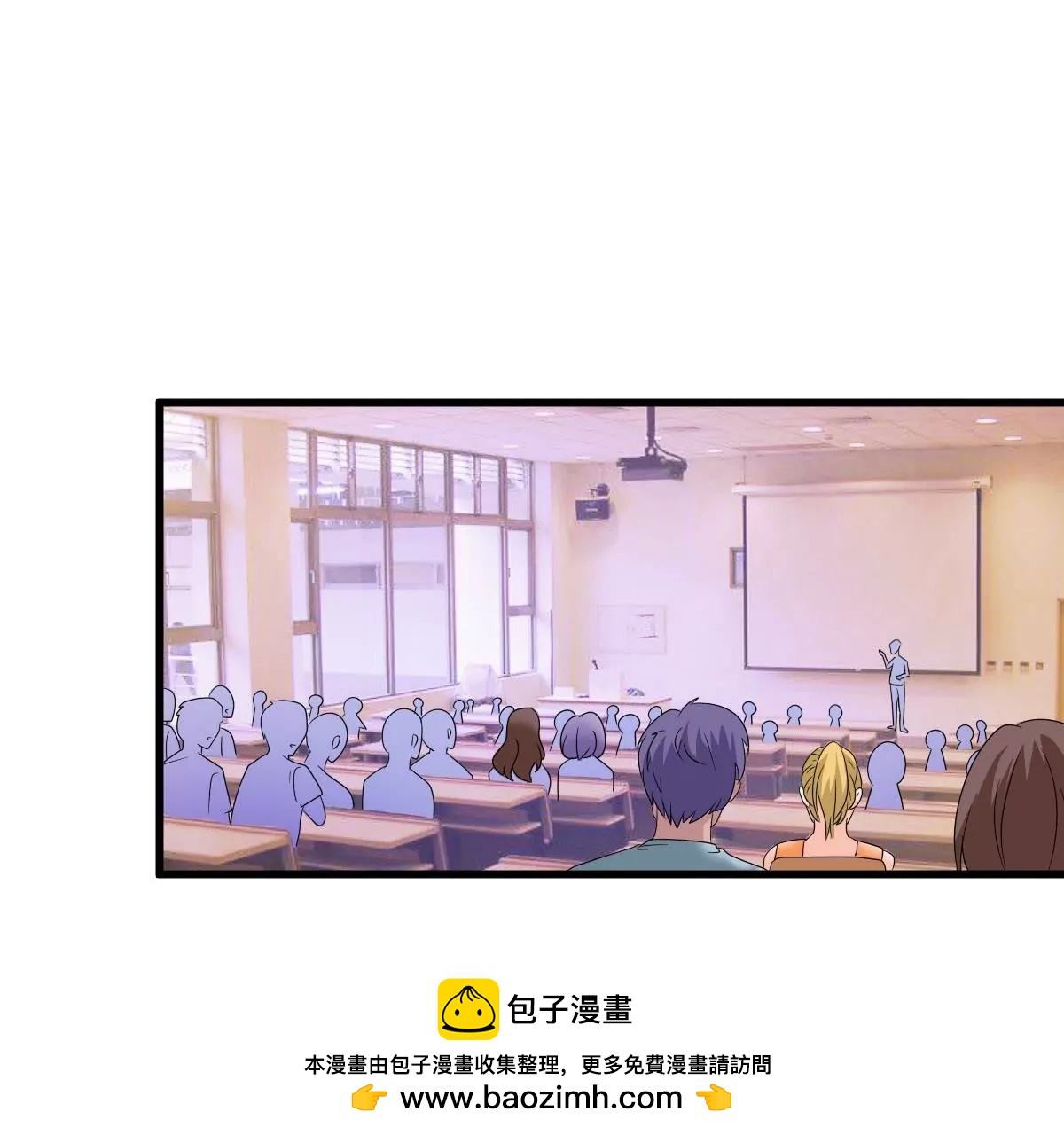 《调皮女友太神秘》第11话 有些想法的诞生 第50页