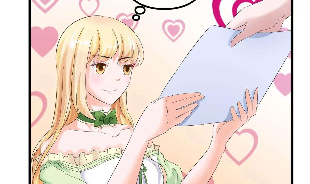 《调皮女友太神秘》第11话 有些想法的诞生 第9页