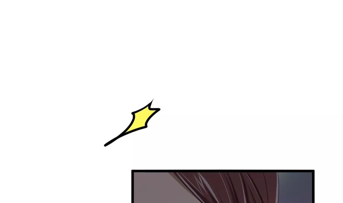 《调皮女友太神秘》第9话 被敲诈 第11页