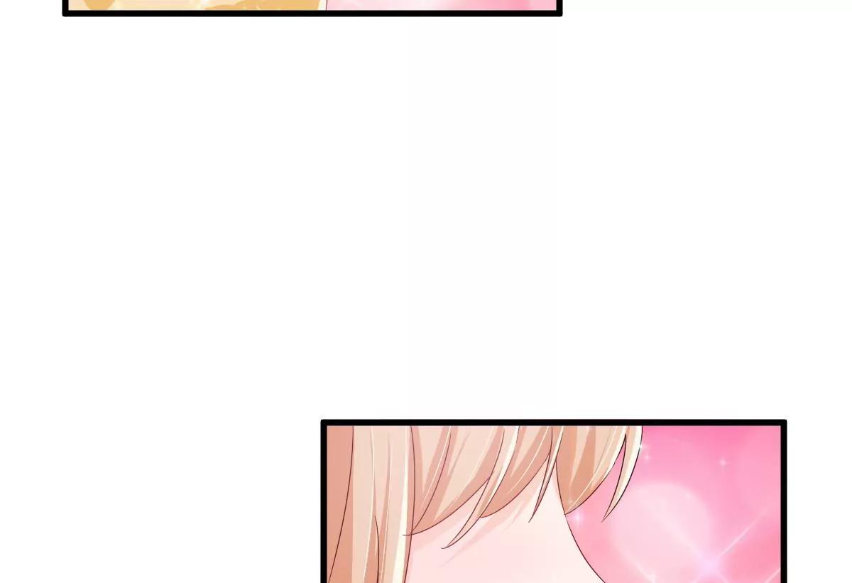 《调皮女友太神秘》第9话 被敲诈 第14页