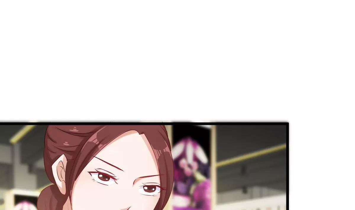 《调皮女友太神秘》第9话 被敲诈 第16页