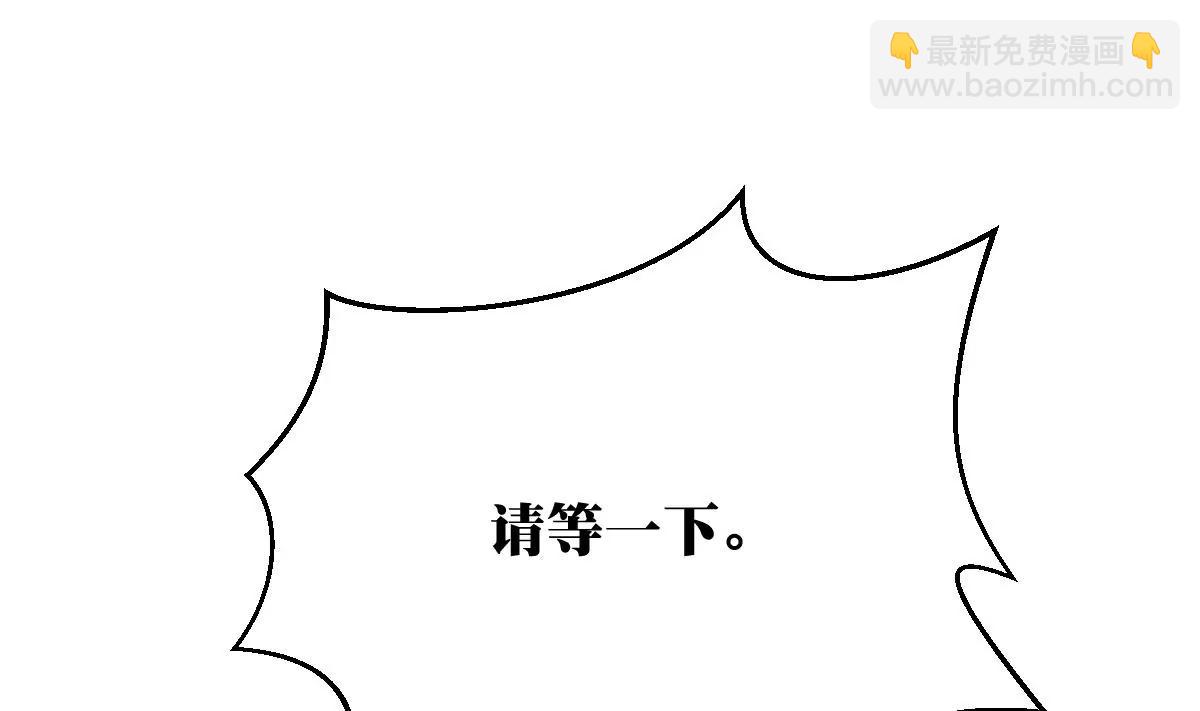 《调皮女友太神秘》第9话 被敲诈 第40页