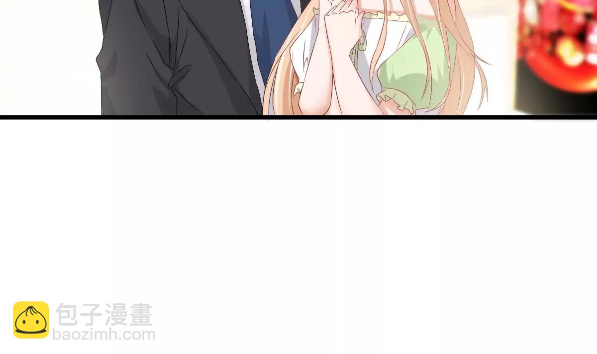 《调皮女友太神秘》第9话 被敲诈 第45页