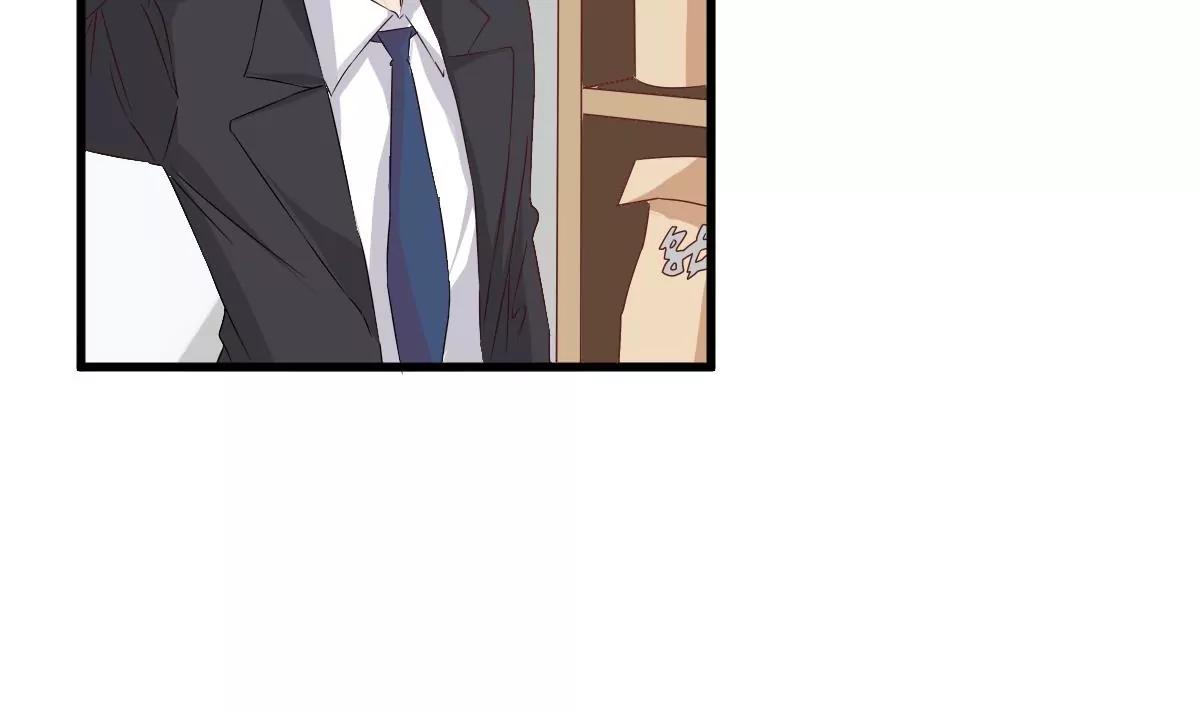 《调皮女友太神秘》第9话 被敲诈 第4页