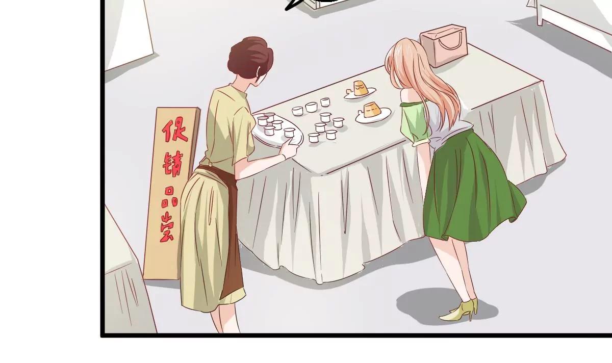 《调皮女友太神秘》第9话 被敲诈 第6页
