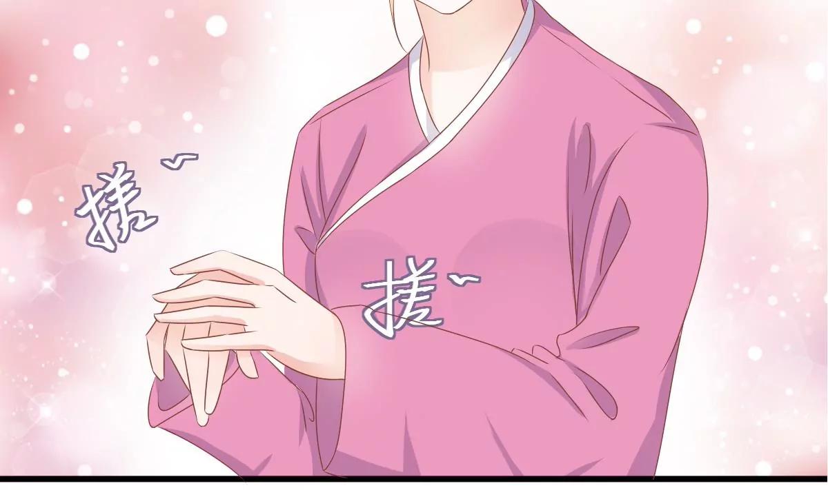《调皮女友太神秘》第10话 超自然什么的 第16页