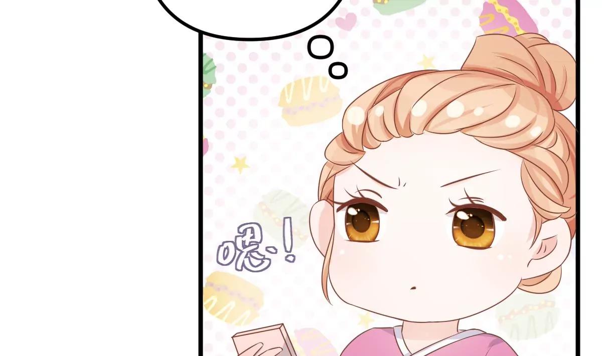 《调皮女友太神秘》第10话 超自然什么的 第26页
