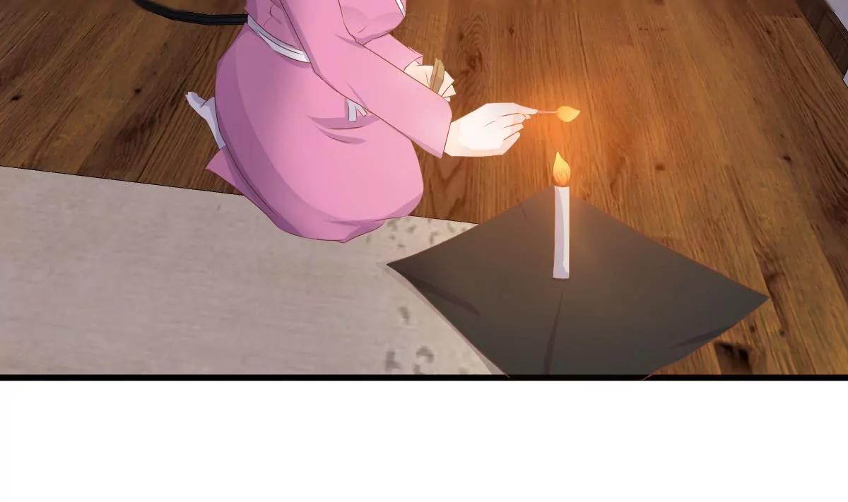 《调皮女友太神秘》第10话 超自然什么的 第32页