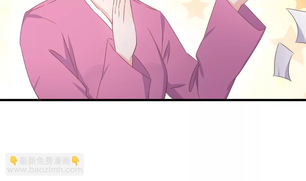 《调皮女友太神秘》第10话 超自然什么的 第35页