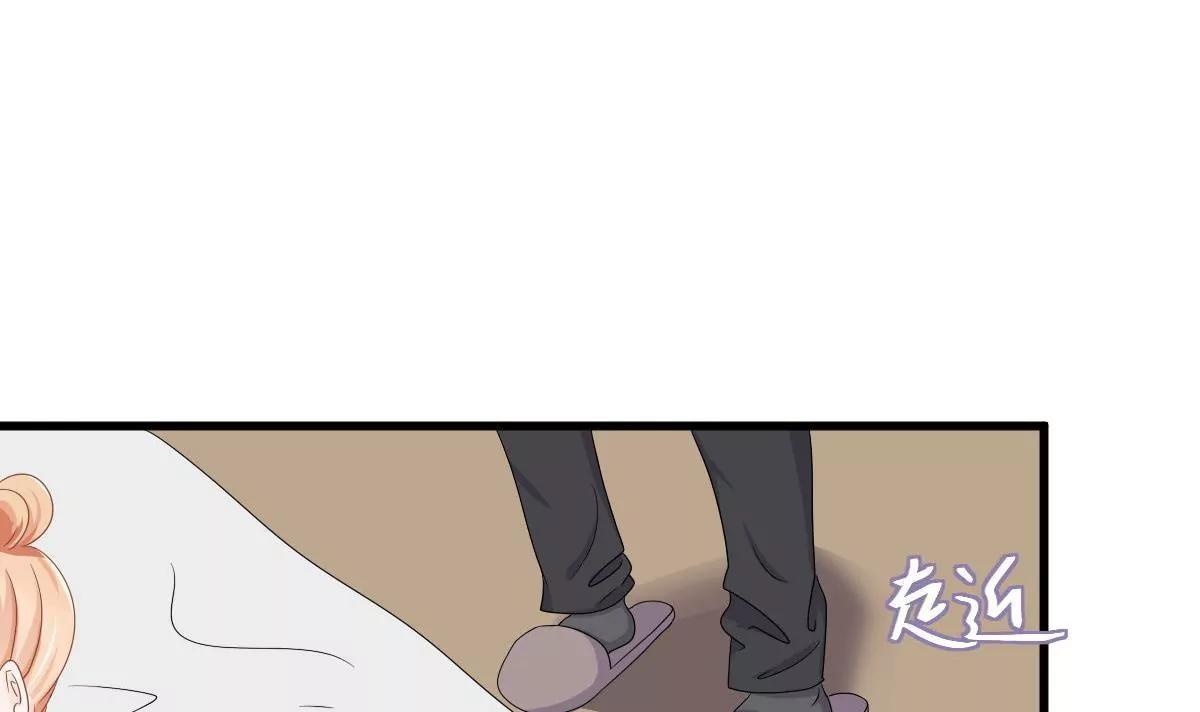 《调皮女友太神秘》第10话 超自然什么的 第42页