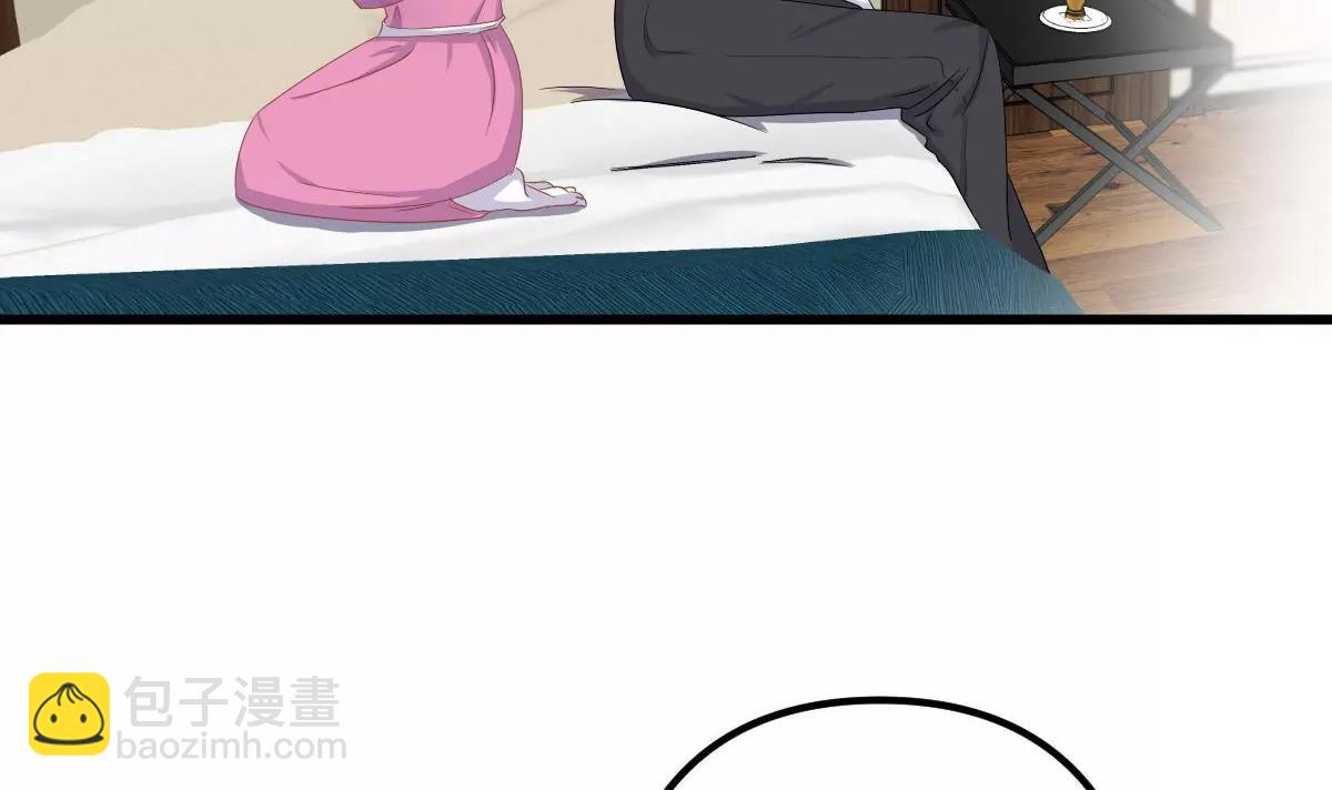 《调皮女友太神秘》第10话 超自然什么的 第45页