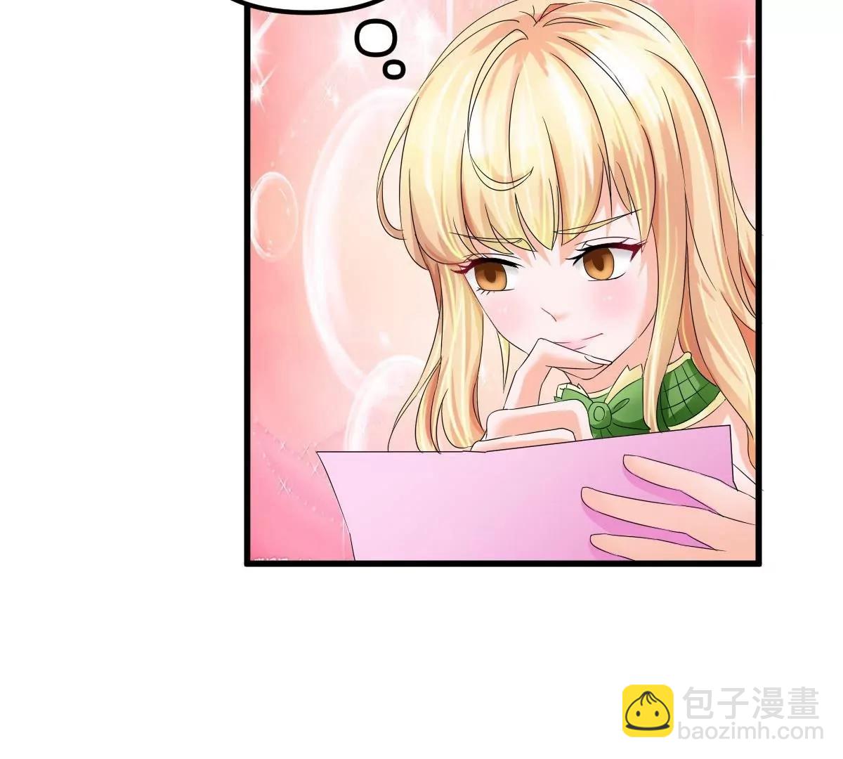 《调皮女友太神秘》第12话 发烧 第10页