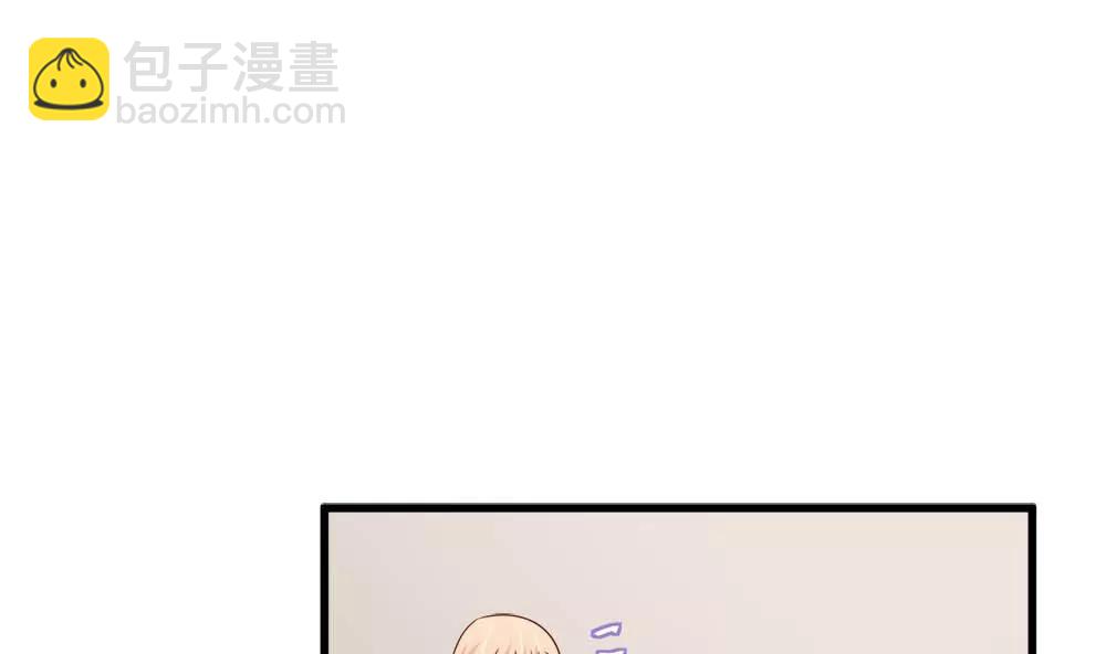 《调皮女友太神秘》第14话 隆冬的遇见 第16页