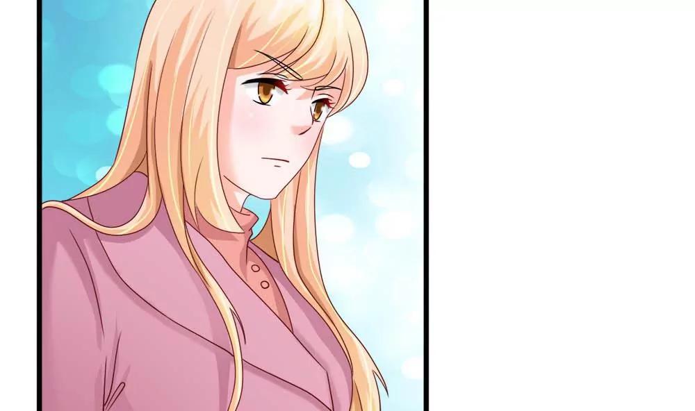 《调皮女友太神秘》第14话 隆冬的遇见 第29页