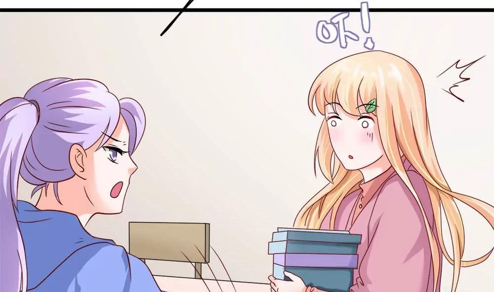 《调皮女友太神秘》第14话 隆冬的遇见 第34页