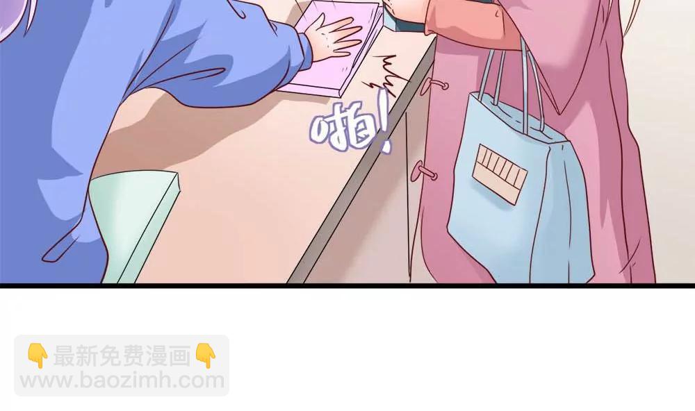 《调皮女友太神秘》第14话 隆冬的遇见 第35页
