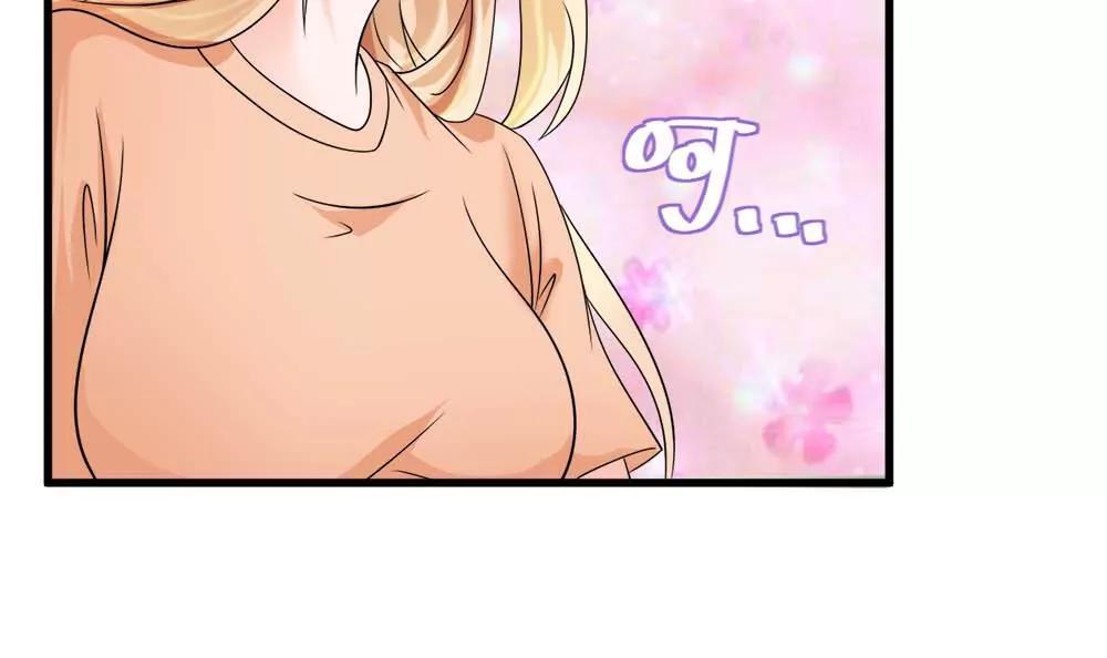《调皮女友太神秘》第13话 闲着得某一天 第21页