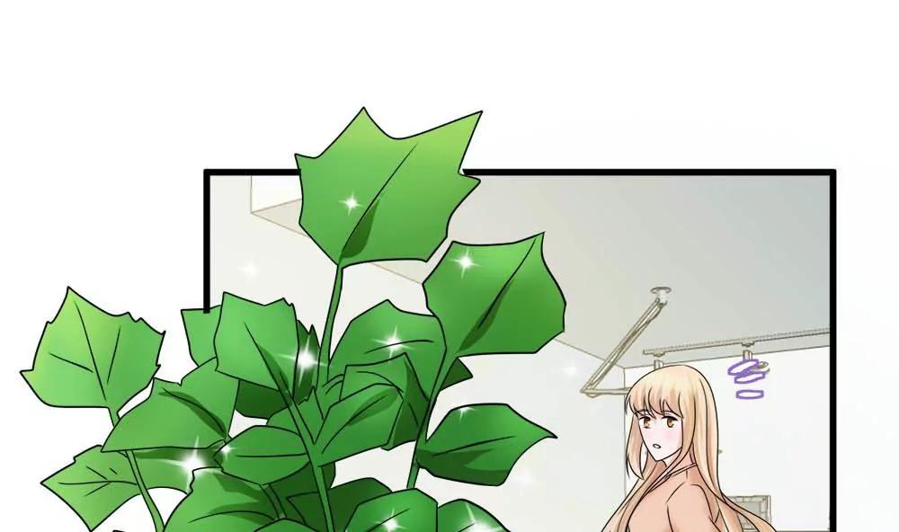 《调皮女友太神秘》第13话 闲着得某一天 第25页