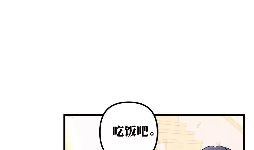 《调皮女友太神秘》第13话 闲着得某一天 第34页