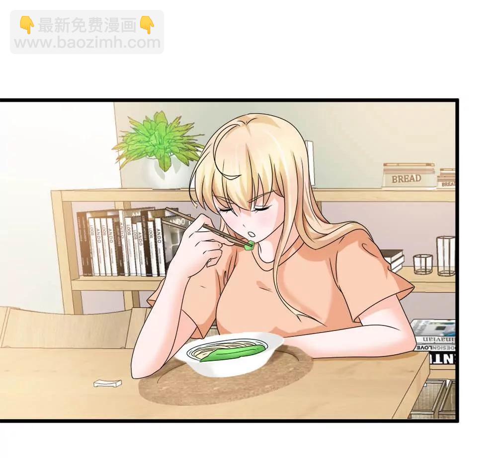 《调皮女友太神秘》第13话 闲着得某一天 第37页