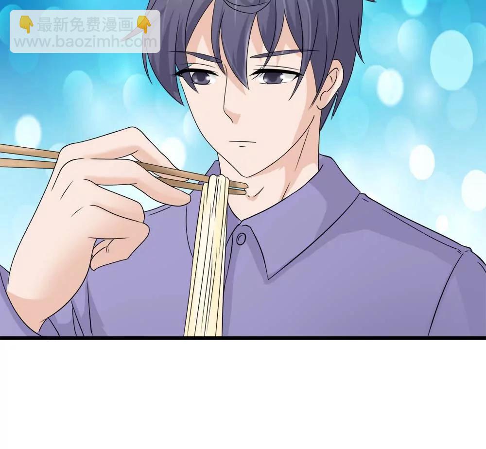 《调皮女友太神秘》第13话 闲着得某一天 第39页
