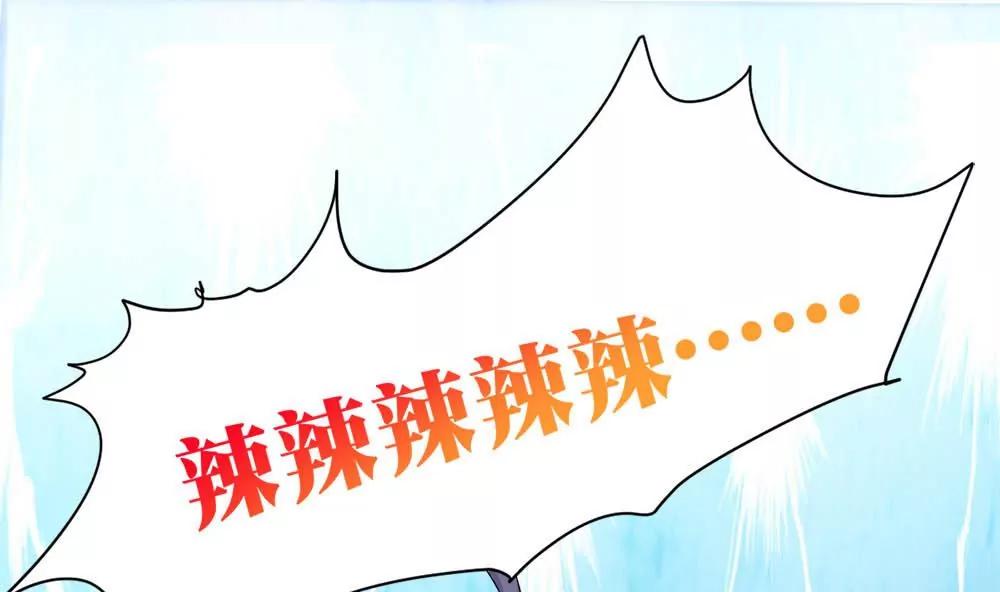 《调皮女友太神秘》第13话 闲着得某一天 第46页